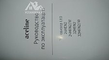 Установить и настроить телевизор - мастер Евгений Николаевич, выполнено 25.10.2025г. © Установка.ру Установить и настроить телевизор