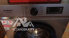 Установить и подключить стиральную машину