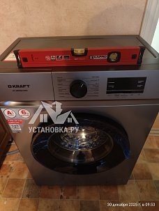 Установить и подключить стиральную машину