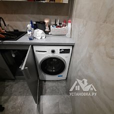 Установить стиральную машину