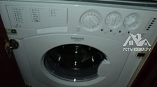 Установить стиральную машину Hotpoint-Ariston AWM 129