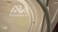 Установить/подключить стиральную машину