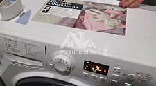 установить новую стиральную машину Hotpoint Ariston