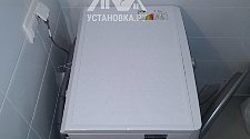 Установить стиральную машину