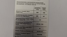 Установить Кондиционер 7000-9000