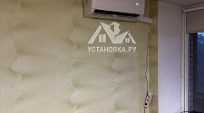 Установить кондиционер