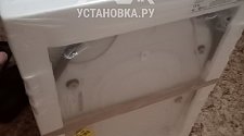 Установить стиральную машину