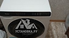 Установить стиральную машину