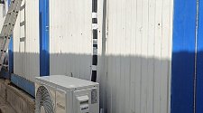 Установить кондиционер