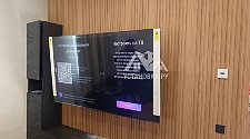 Установить/подвесить и настроить телевизор