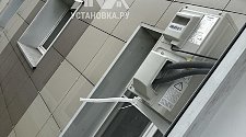 Установить кондиционер 9000-10000