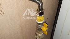 Установить газовую плиту