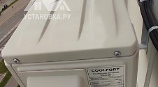 Установить кондиционер