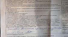 Установка Стиральной Машины.