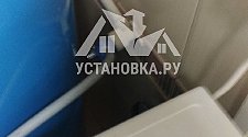 Установить стиральную машину