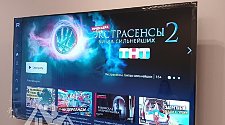 Установить/подвесить и настроить телевизор