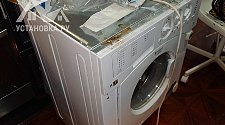 Установить новую встраиваемую стиральную машину