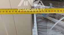 Заказ № 190230