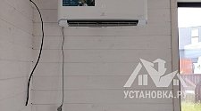 Установить кондиционер 7000-9000