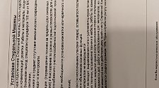 Установить стиральную машину
