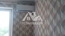 Установить два кондиционера