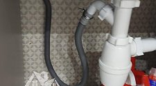 Работа