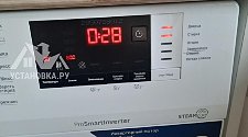 Установить/подключить стиральную машину