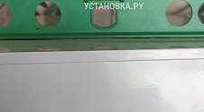 Работа