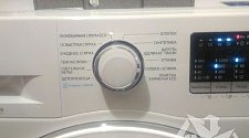 Подключить стиральную машину соло SAMSUNG WW65K42E08W
