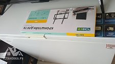 Установить/подвесить и настроить телевизор