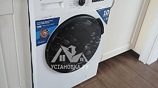 Установить стиральную машину