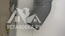 Установить стиральную машину