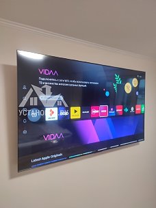 Подвесить и настроить телевизор