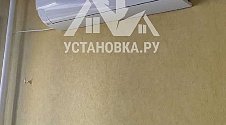 Установить Кондиционер