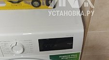 Установить новую отдельно стоящую стиральную машину