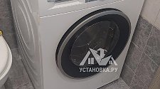 Установить стиральную машину