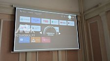 Повесить проектор