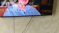 Установить/подвесить и настроить телевизор