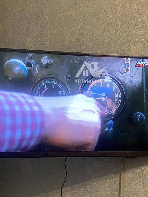 Подвесить и настроить телевизор