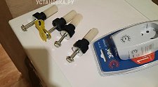 Установить стиральную машину