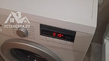 Установить стиральную машину