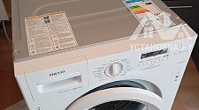 Установить встраиваемую стиральную машину