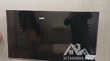 Установить/подвесить и настроить телевизор