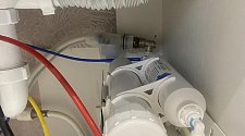 Работа