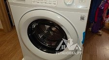 Работа