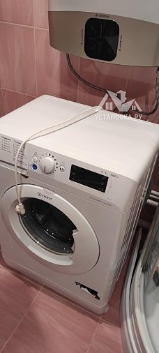 Установить и подключить стиральную машину