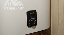 Установить водонагреватель