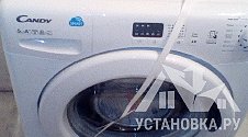 Установить стиральную машину Candy Smart CS34