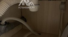 Установить новую встраиваемую посудомоечную машину