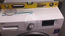 Установить стиральную машину соло в общежитии